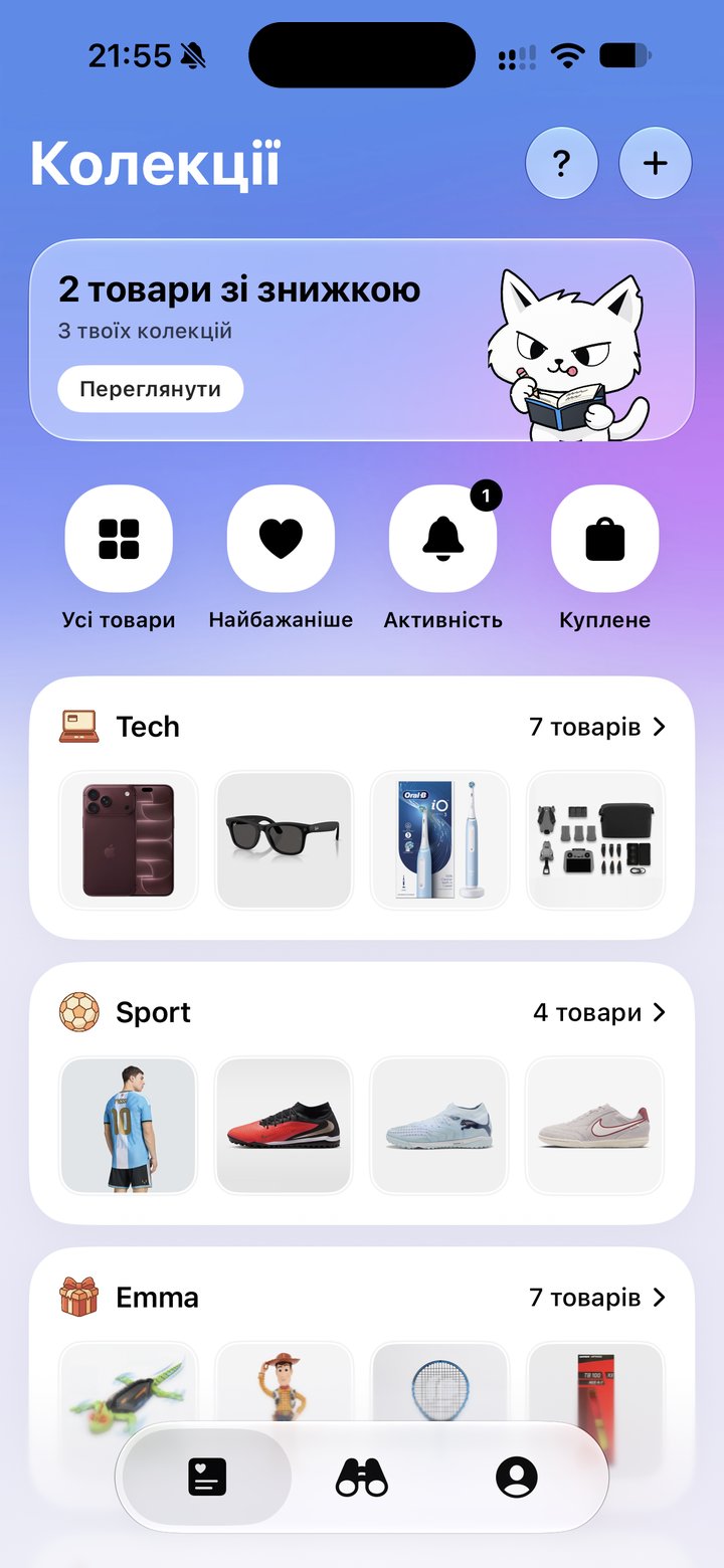 The Deals tab of the PurrScout app: 48 deals scouted for you today, up to −50%, and the first picks — a hiking backpack at −40% and snow boots at −43%.